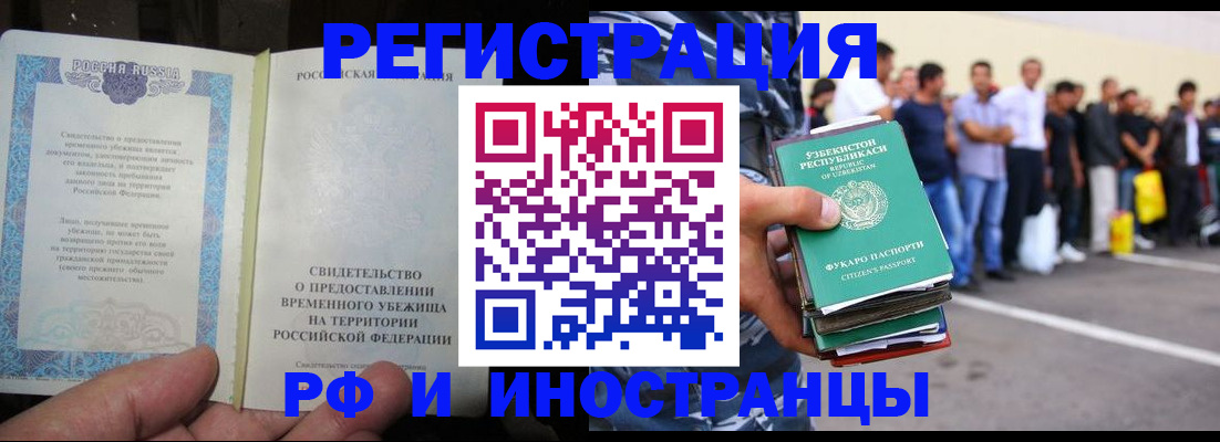 пропишу в квартире в Троицке